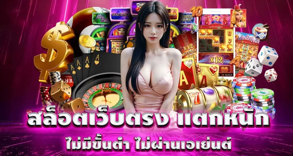 mardibet สล็อตเว็บตรง แตกหนัก ไม่มีขั้นต่ำ ไม่ผ่านเอเย่นต์